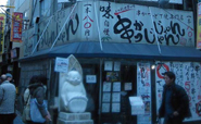 恵美須東物件