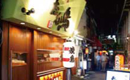 たか鳥 十三店