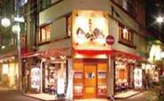 たか鳥 難波千日前店