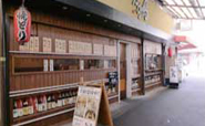 たか鳥 天神橋店