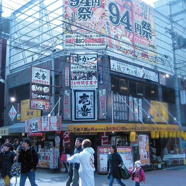恵美須町物件