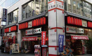 セラビスクエア中座